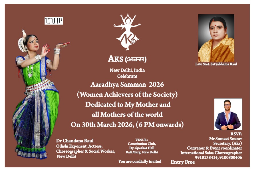 Raj Niwas Performance